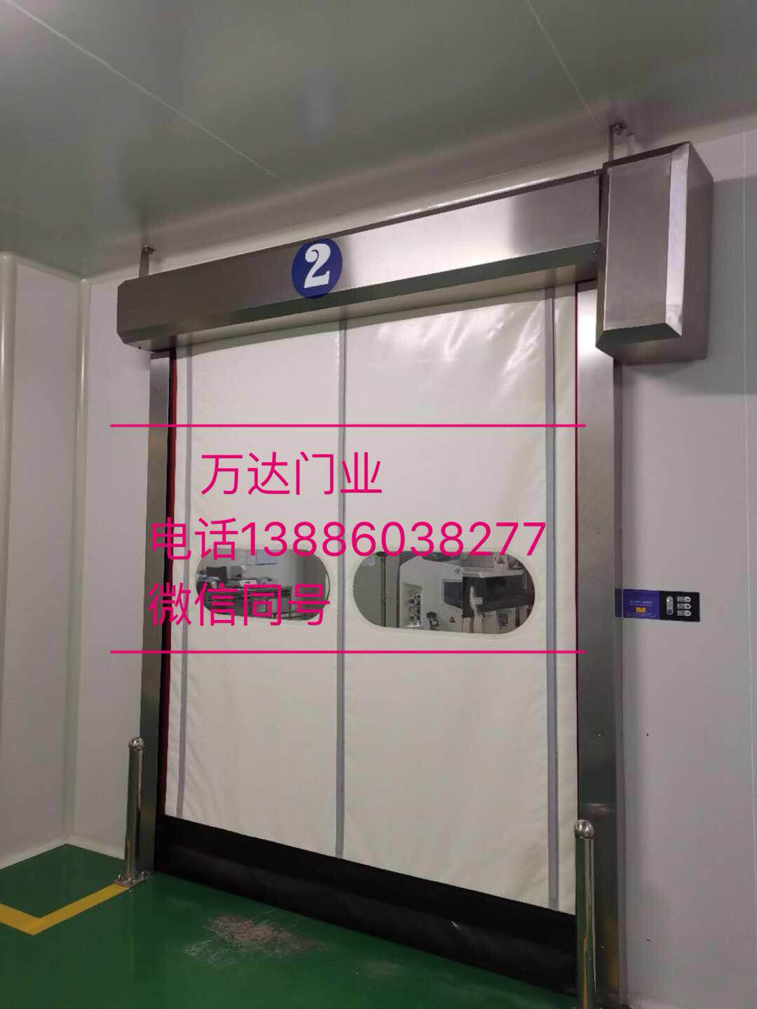 兴安防爆快速门